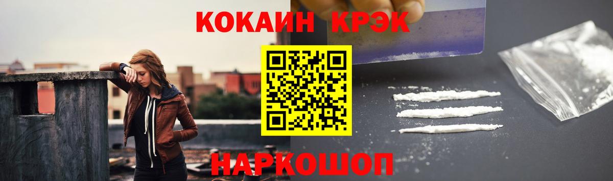 COCAIN Боливия Шебекино