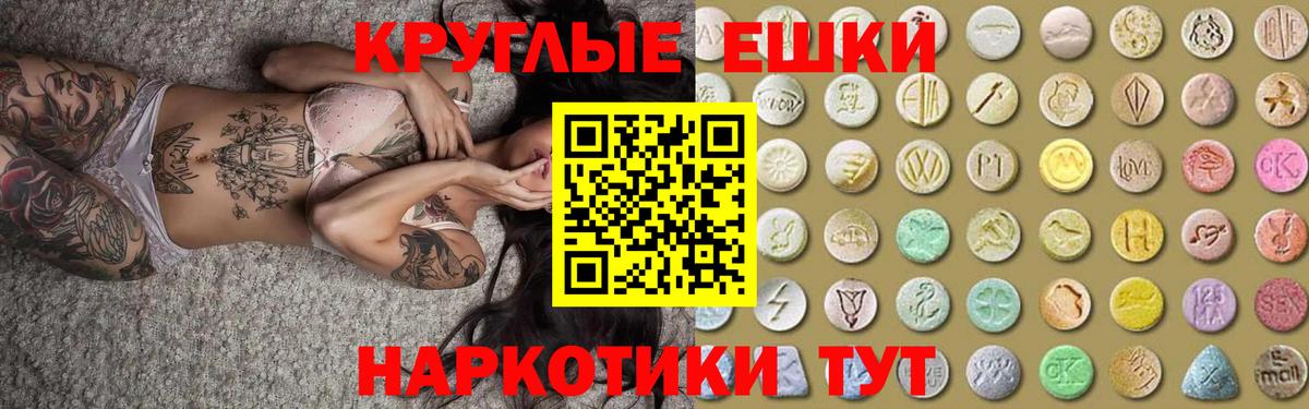 Экстази диски  Вход с VPN  Экстази  Экстази VHQ  Шебекино 