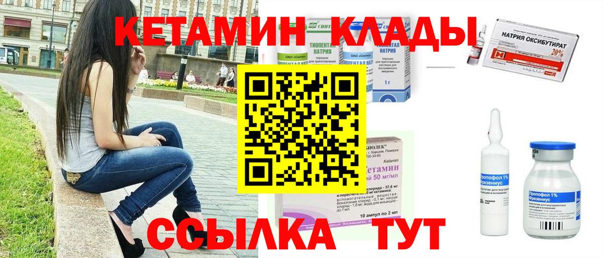 A-PVP СОЛЬ кристаллы  Шебекино  Cocaine  Вход с VPN  Мефедрон  Меф кристаллы  МЕТ  МАРИХУАНА  ГАШ 