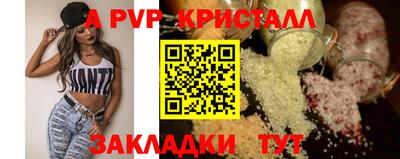 2c-b Татарск