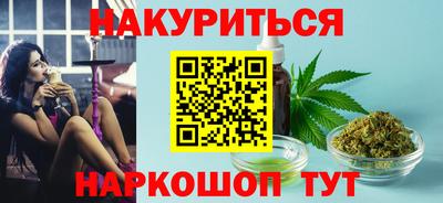марки nbome Тверь