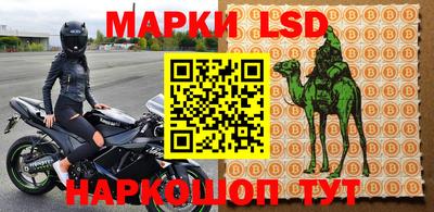 марки nbome Тверь