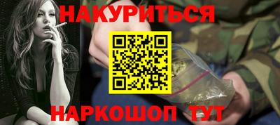 2c-b Татарск
