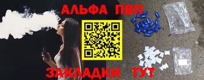 2c-b Татарск