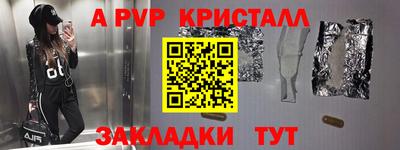 марки nbome Тверь