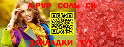марки nbome Тверь
