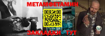 гашик Туймазы