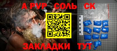 2c-b Татарск