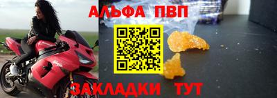 2c-b Татарск
