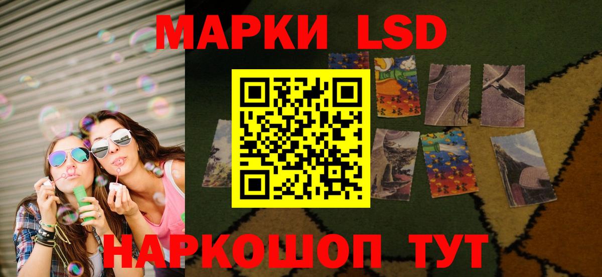 LSD-25 экстази кислота  Лсд 25 экстази ecstasy  Вход с VPN  LSD-25 экстази  Шебекино 