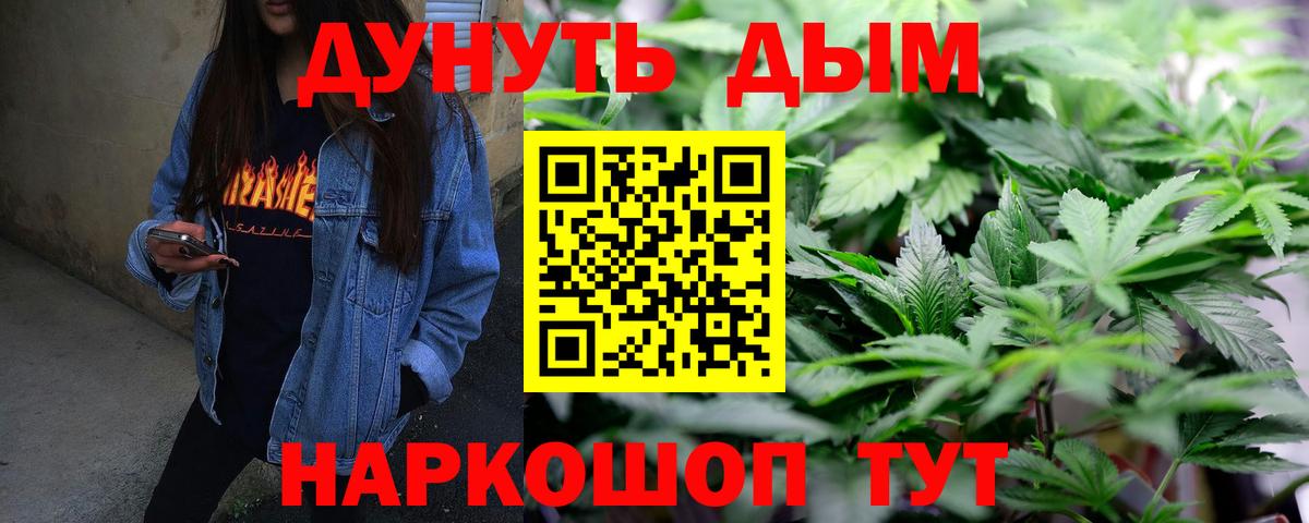 Марихуана SATIVA & INDICA  Вход с VPN  Шебекино  МАРИХУАНА гибрид  Марихуана марихуана 
